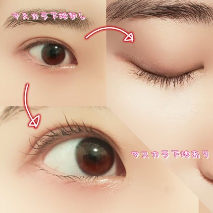 エテュセ アイエディション (マスカラベース)/ettusais/マスカラ下地を使ったクチコミ(5枚目)