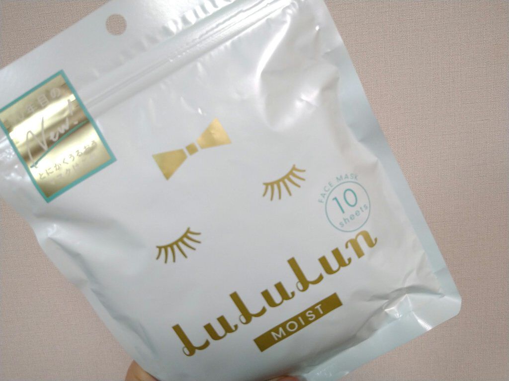 #今日のパック
新しいルルルン使いました！もちもちしっとりでいい感じ♡
