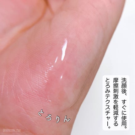 トラブルリペア リキッド/アルージェ/美容液を使ったクチコミ(3枚目)