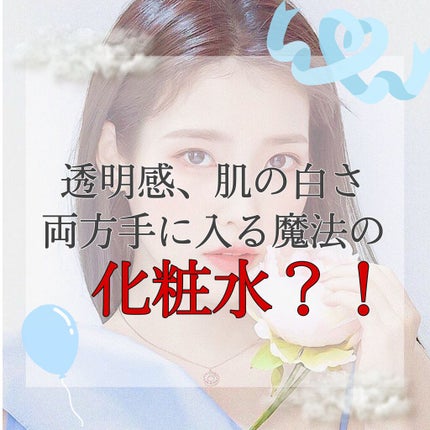 ブロッコリー化粧水/ONE THING/化粧水を使ったクチコミ(1枚目)