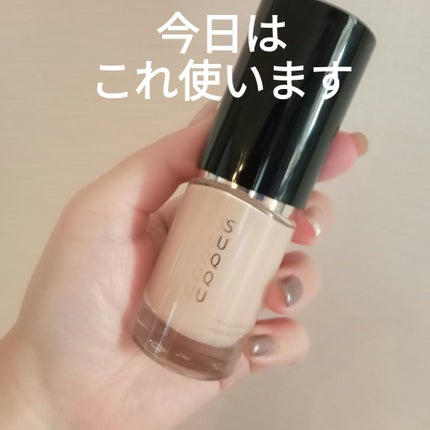 SUQQU ザ リクイド ファンデーションのクチコミ「エクセルの下地
昨日迷ったけど
下地だらけな引き出しを思い出して
我慢しました👾
SUQQU.....」(1枚目)