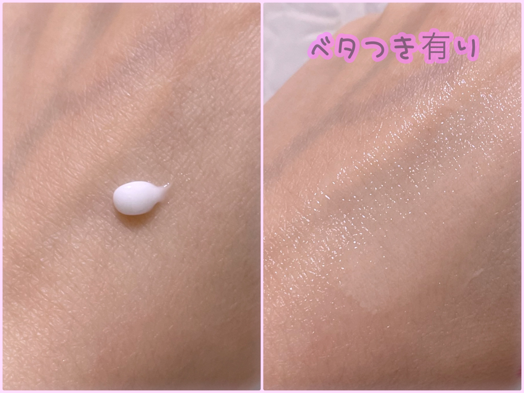 ピュア ナチュラル リンクル アイクリーム/pdc/アイケア・アイクリームを使ったクチコミ（2枚目）