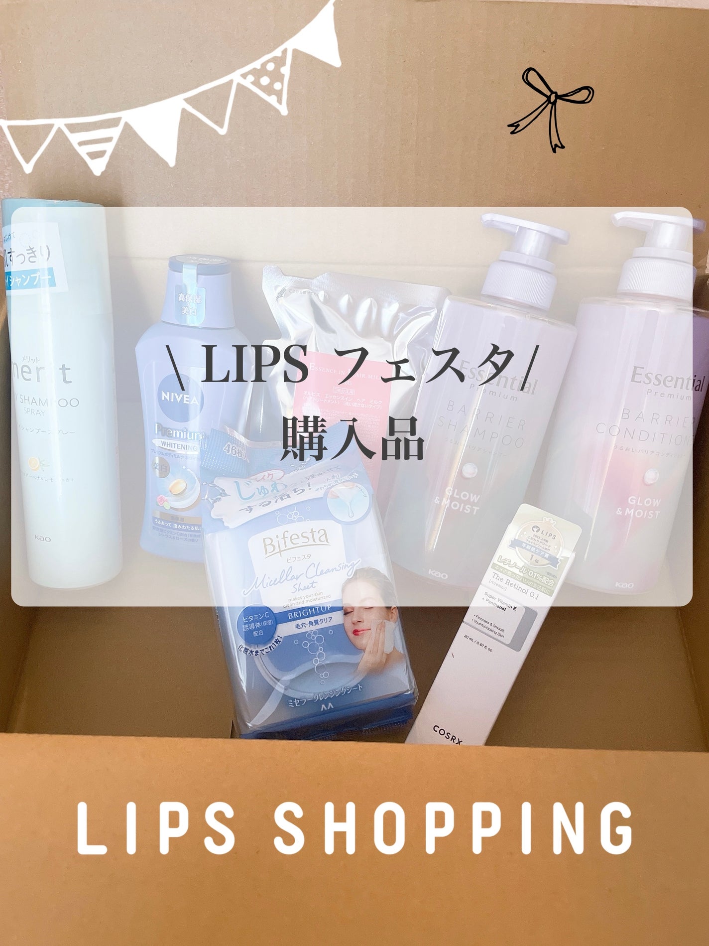 エッセンスインヘアミルク/オルビス/ヘアミルクを使ったクチコミ(1枚目)