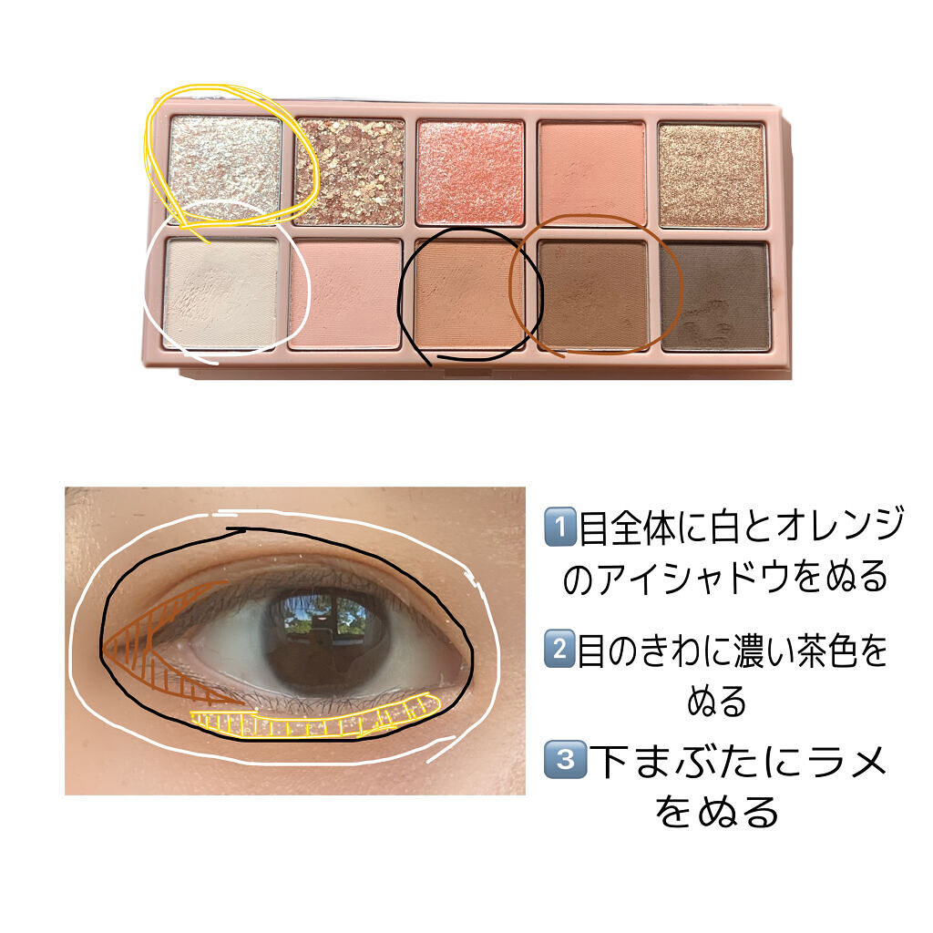 クリーミータッチライナー/キャンメイク/ジェルアイライナーを使ったクチコミ（2枚目）