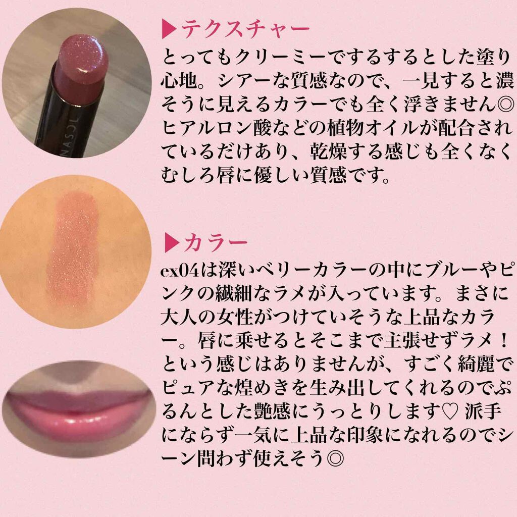 プランプメロウリップス/LUNASOL/口紅を使ったクチコミ(3枚目)