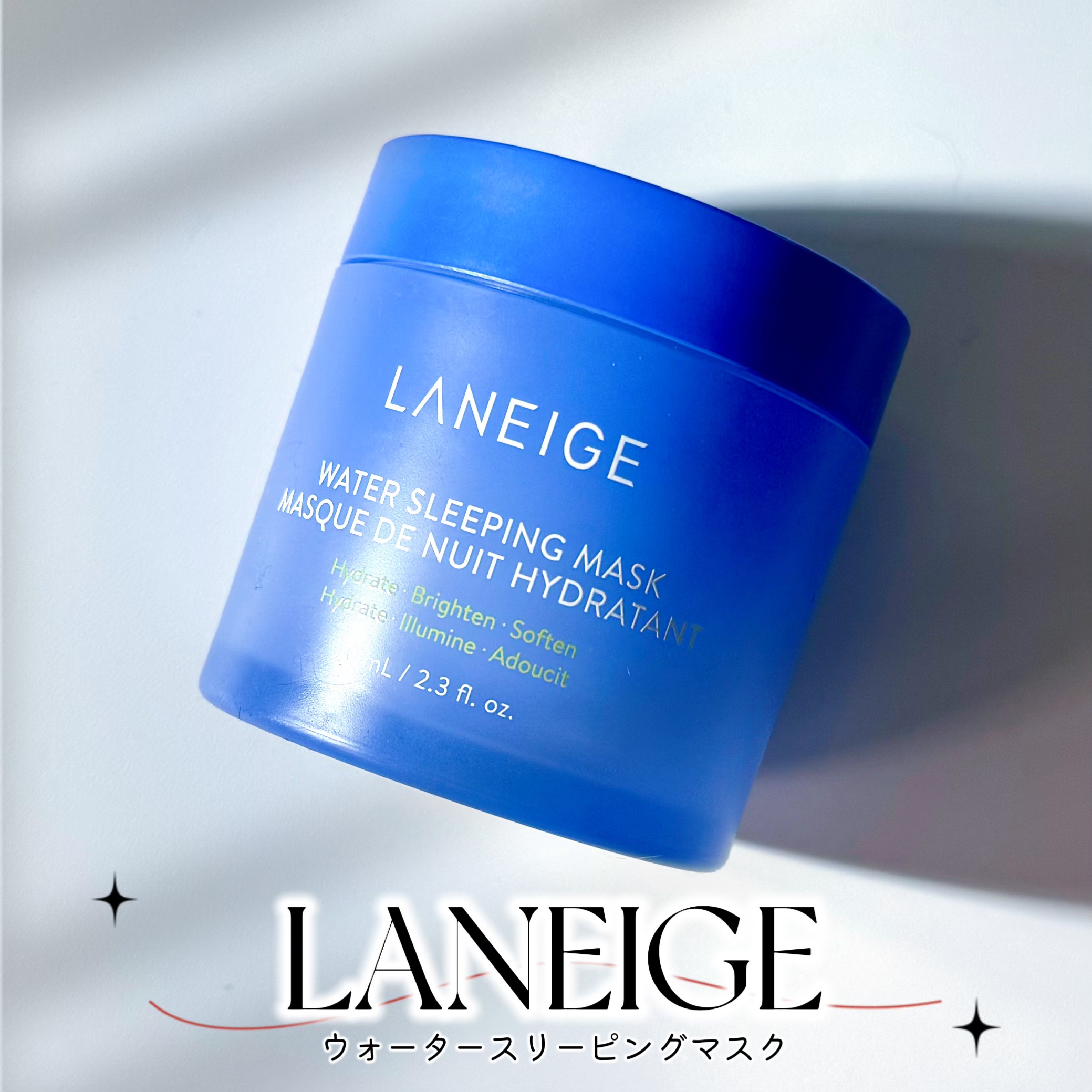 ウォータースリーピングマスク/LANEIGE/フェイスクリームを使ったクチコミ（1枚目）