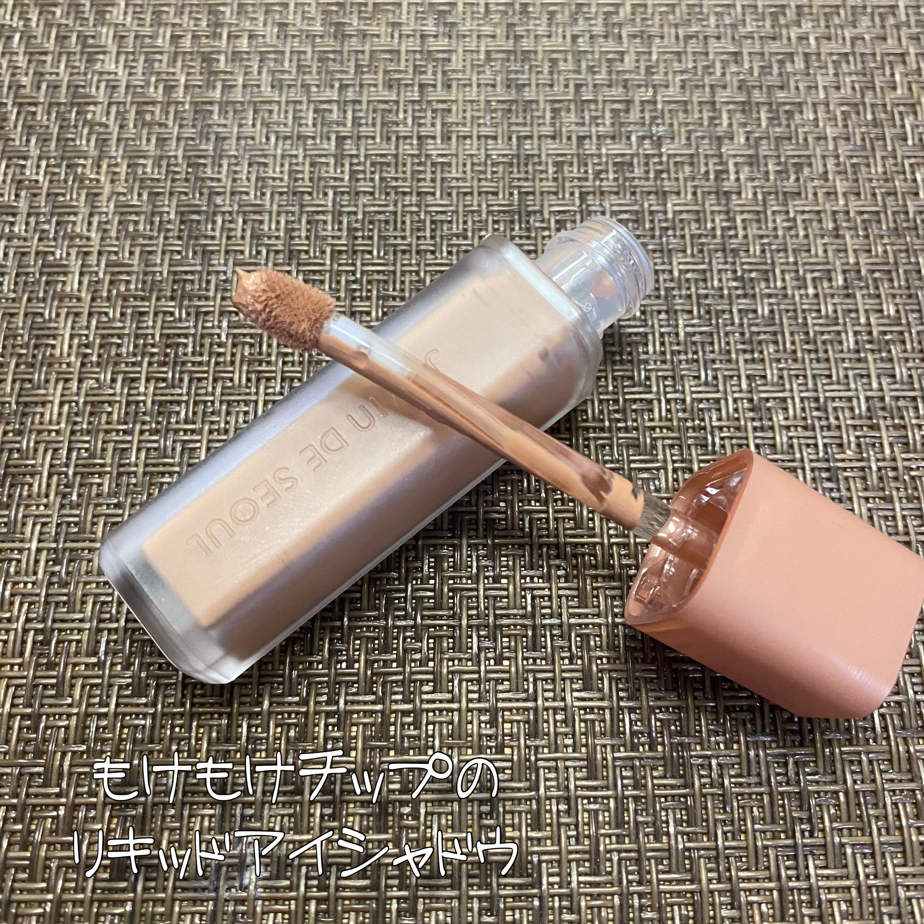 ウインク アイ シェード プライマー/Javin De Seoul/リキッドアイシャドウを使ったクチコミ（3枚目）