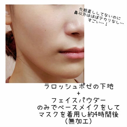 UVイデア XL プロテクショントーンアップ ローズ/ラ ロッシュ ポゼ/日焼け止めクリームを使ったクチコミ(4枚目)