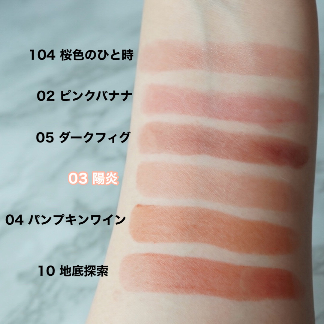 ケイト リップモンスター/KATE/口紅を使ったクチコミ（3枚目）