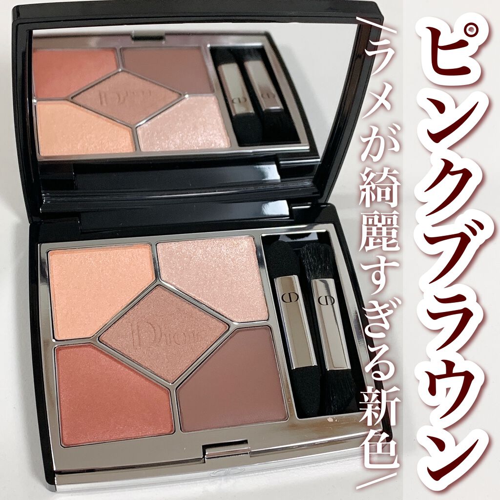 旧】サンク クルール クチュール 429 トワル ドゥ ジュイ / Dior