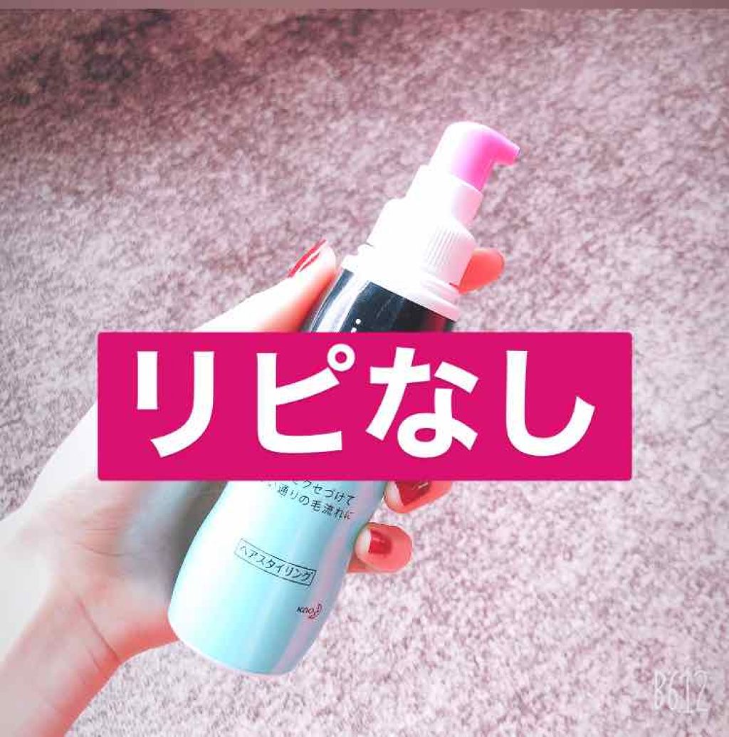 軽やかムーブつくれるジュレ/リーゼ/ヘアジェルを使ったクチコミ(1枚目)