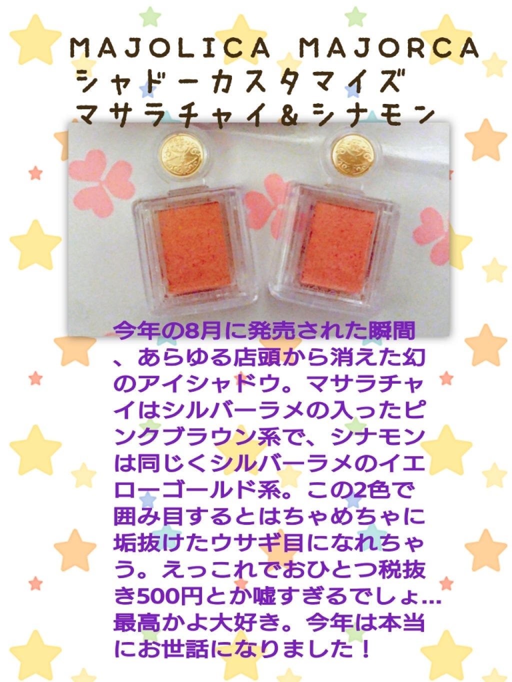 ノーメスリップス/ノーメスリップス/口紅を使ったクチコミ（2枚目）