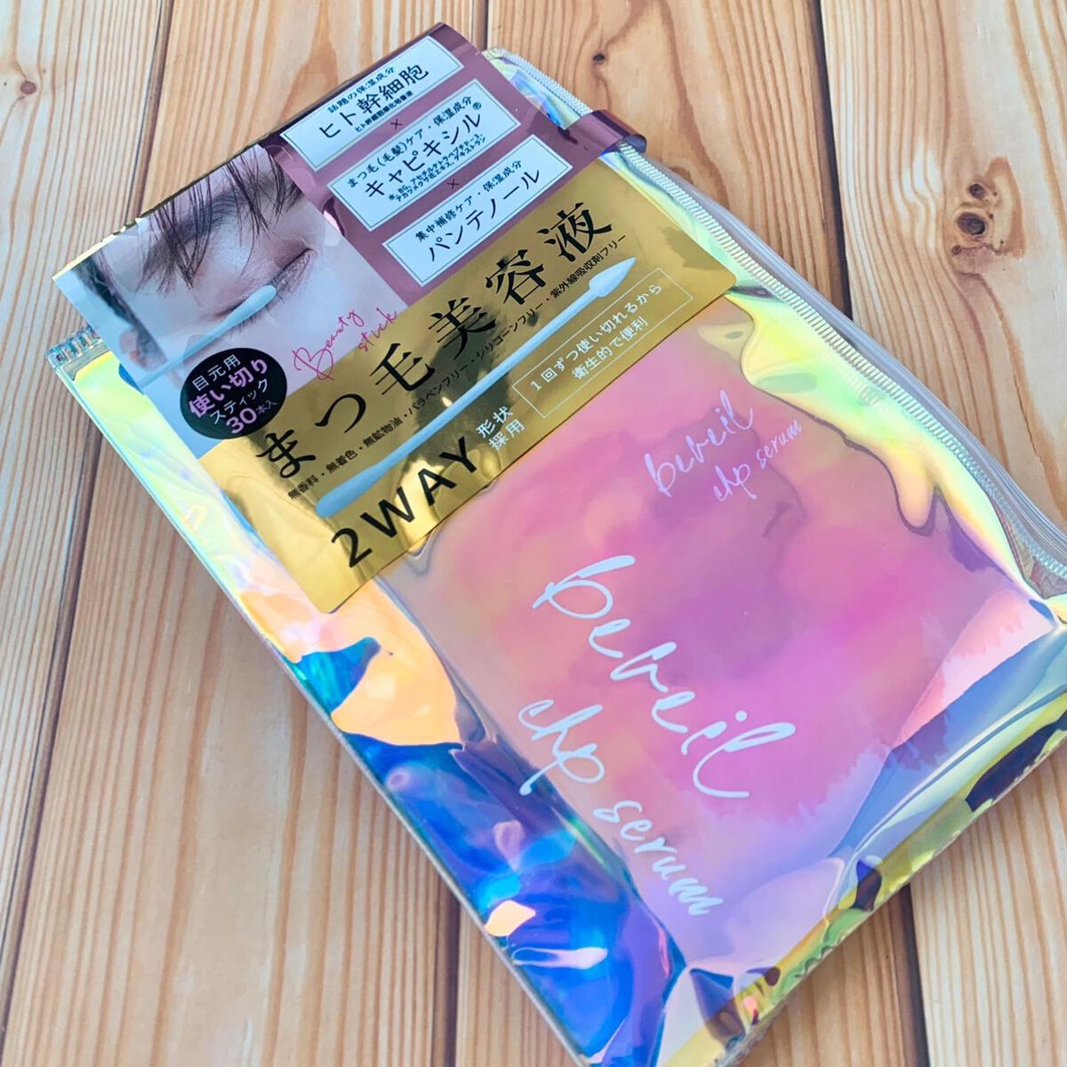 gumi【フォロバします♡】 on LIPS 「画期的!2WAYまつ毛美容液♡✼••┈┈••✼••┈┈••✼•..」(5枚目)