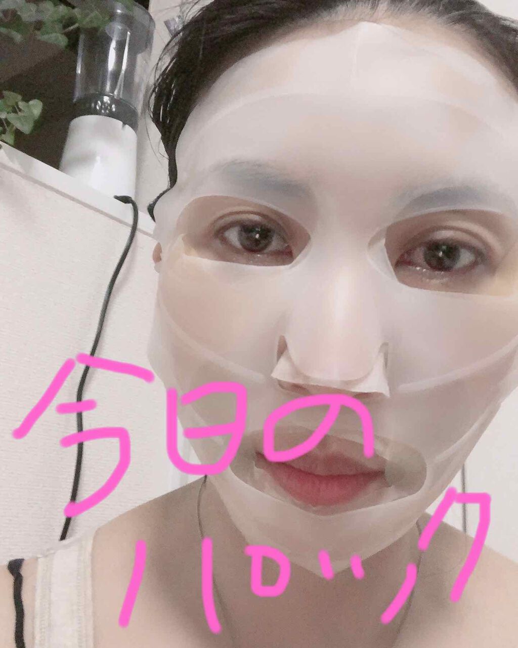 ヒト幹細胞フェイスマスク/HADAOMOI/シートマスク・パックを使ったクチコミ(1枚目)