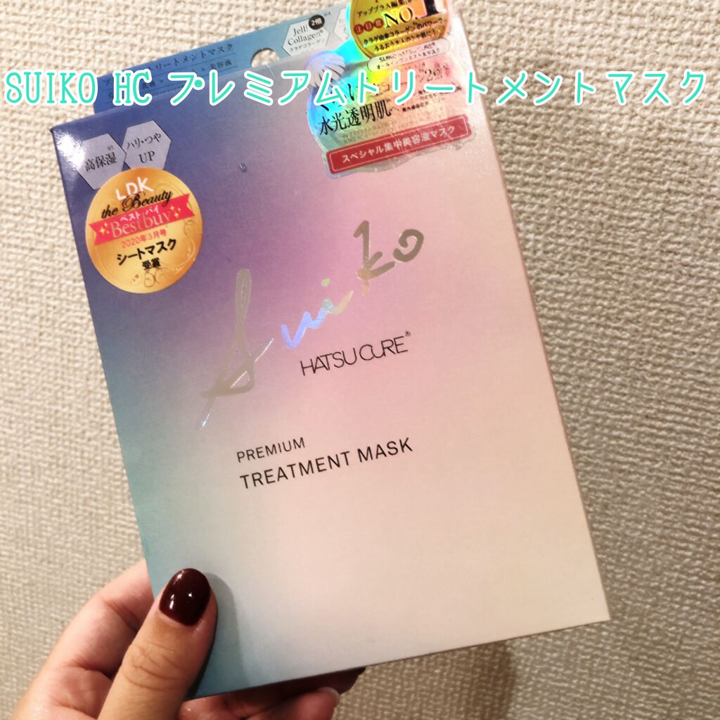 プレミアムトリートメントマスク/SUIKO HATSUCURE/シートマスク・パックを使ったクチコミ（1枚目）