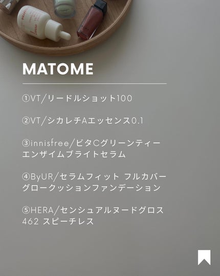 セラムフィット フルカバー グロークッション/ByUR/クッションファンデーションを使ったクチコミ(7枚目)