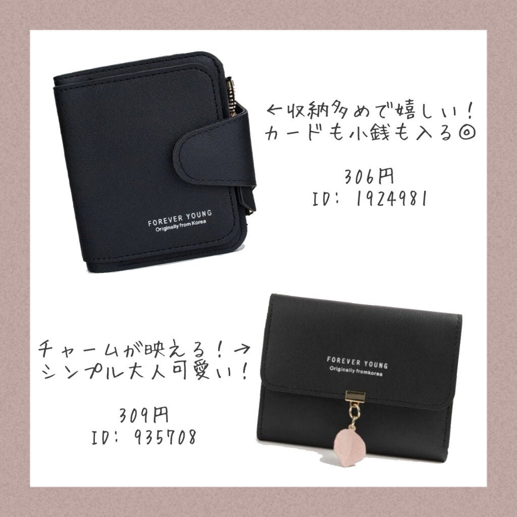 アフリカ少女🐘モテコスメ on LIPS 「【コスパ最強】\1000円以内で買えるのに高見え/圧倒的にお値..」(3枚目)