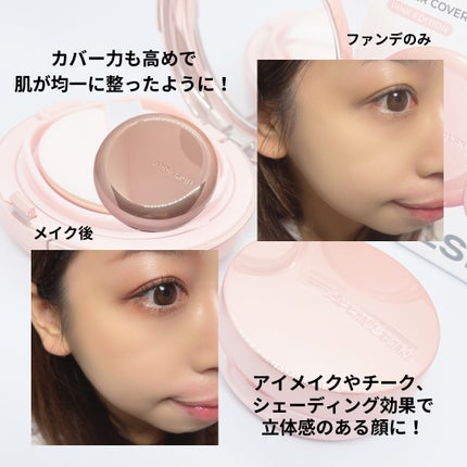 ハイパーカバーフィットクッション グラファイト/APRILSKIN/クッションファンデーションを使ったクチコミ(8枚目)