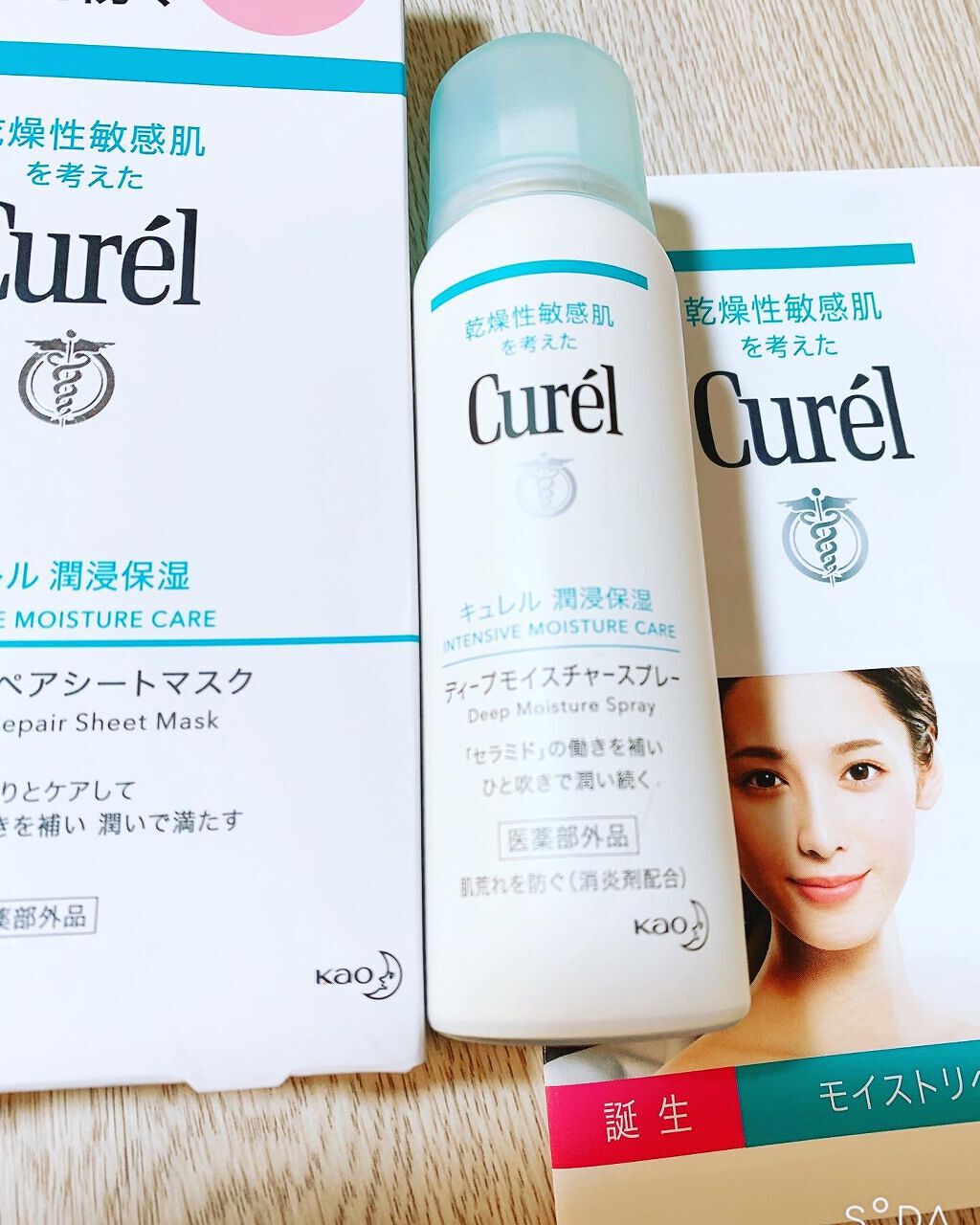 ディープモイスチャースプレー/キュレル/ミスト状化粧水を使ったクチコミ（2枚目）