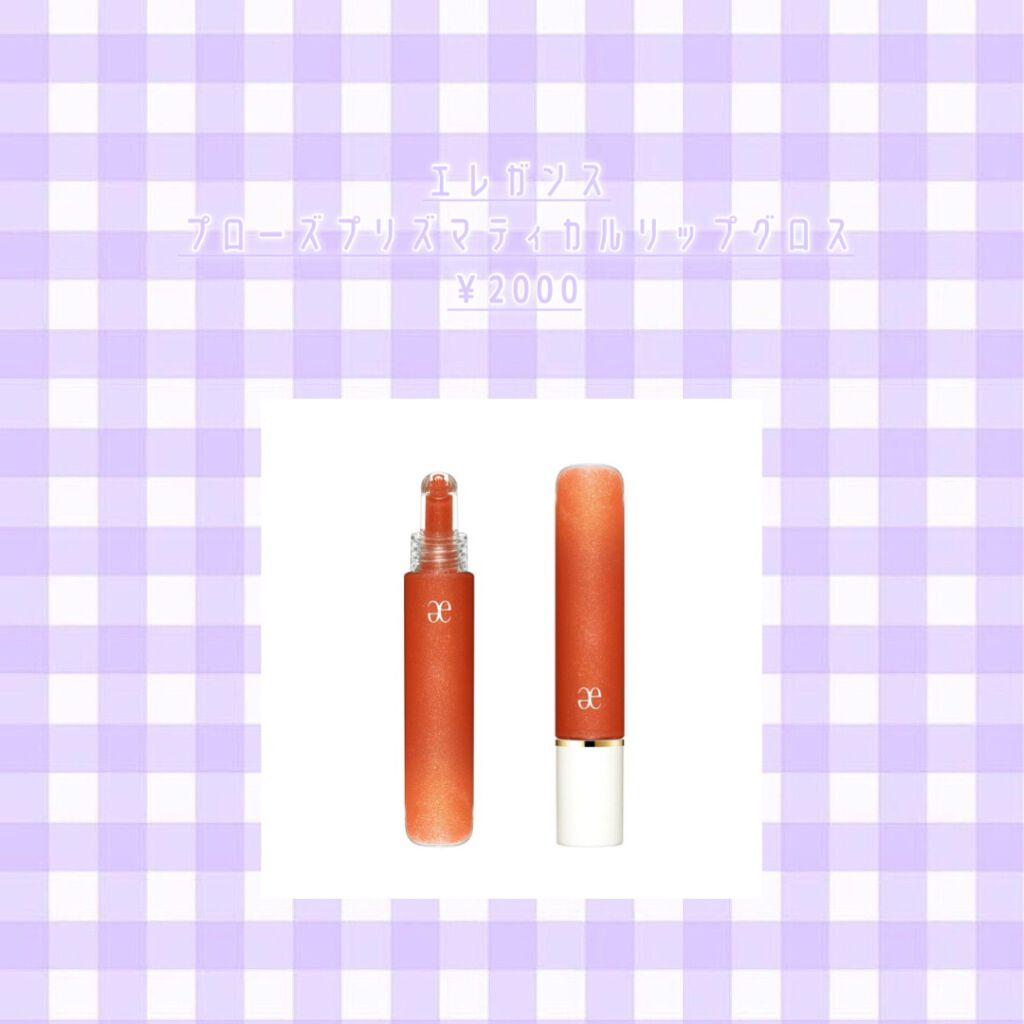 Lusee (ã«ã·ã€)ð
on LIPS ãããããã¯ãªã¹ãã¹ã§ããðð€¶ä»åã¯åéãæäººãèªåã®ãã¬ãŒã³ã..ãïŒ2æç®ïŒ