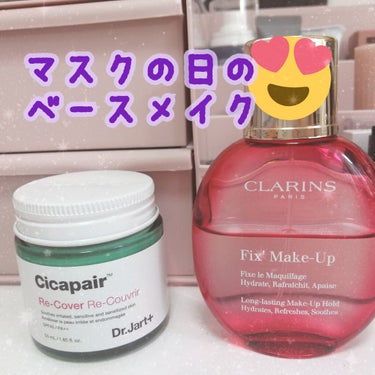 フィックス メイクアップ/CLARINS/ミスト状化粧水を使ったクチコミ（1枚目）