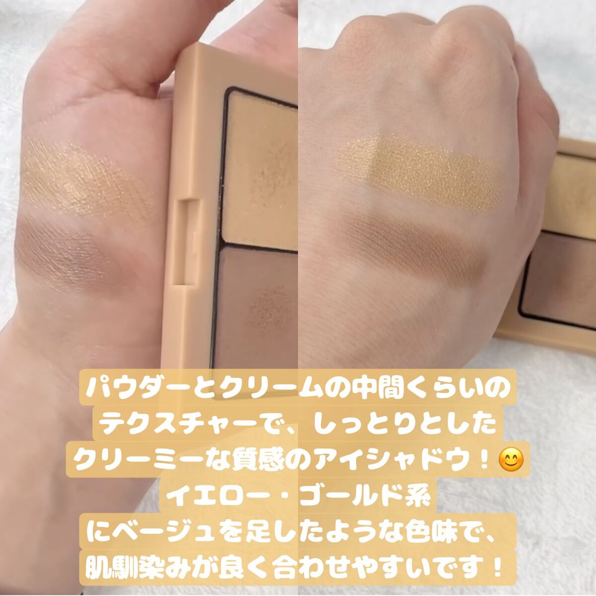 エテュセ アイエディション(カラーパレット)/ettusais/アイシャドウパレットを使ったクチコミ(2枚目)