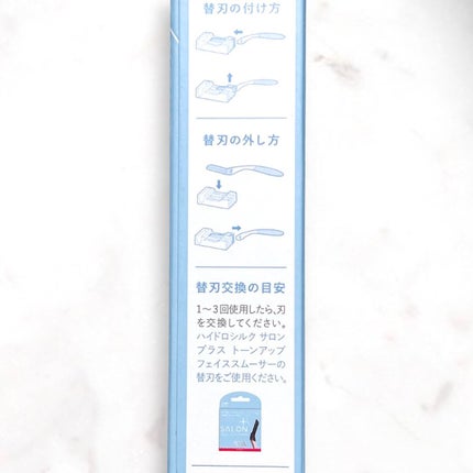 サロンプラス トーンアップ フェイススムーサー ホルダー(刃付き)/サロンプラス/シェーバーを使ったクチコミ(3枚目)