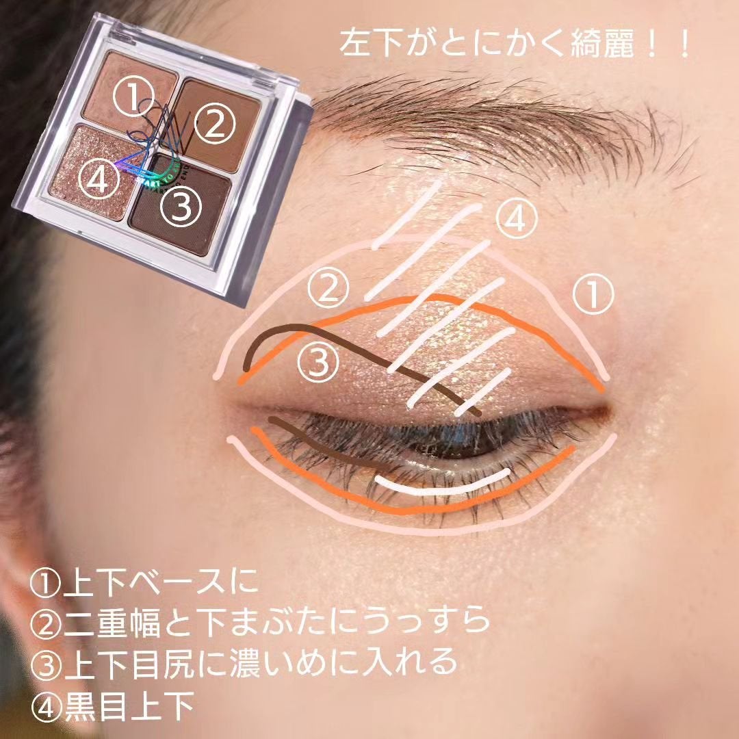 インフィニティフラター/S2ND/アイシャドウパレットを使ったクチコミ(8枚目)