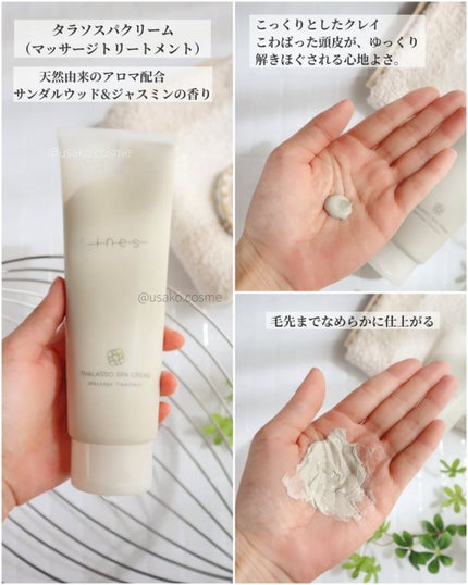 ジェントル スクラブ クレンズ/ines/市販シャンプーを使ったクチコミ(4枚目)