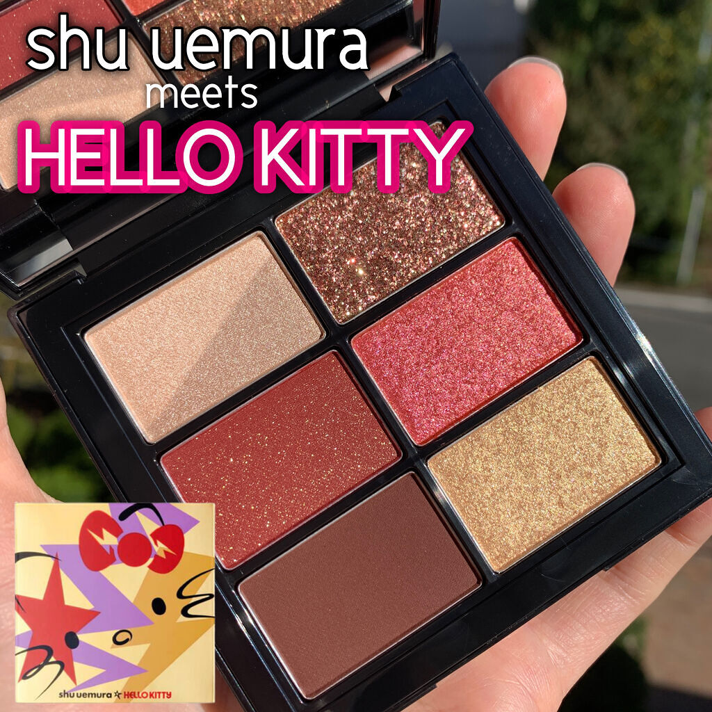ディスコグラム アイパレット/shu uemura/アイシャドウパレットを使ったクチコミ（1枚目）