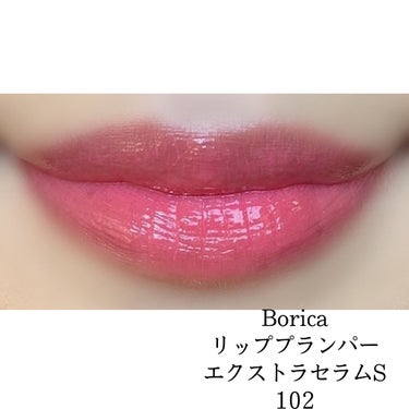 リッププランパー エクストラセラムS 102 Sakura Pink/Borica/リップグロスを使ったクチコミ（2枚目）