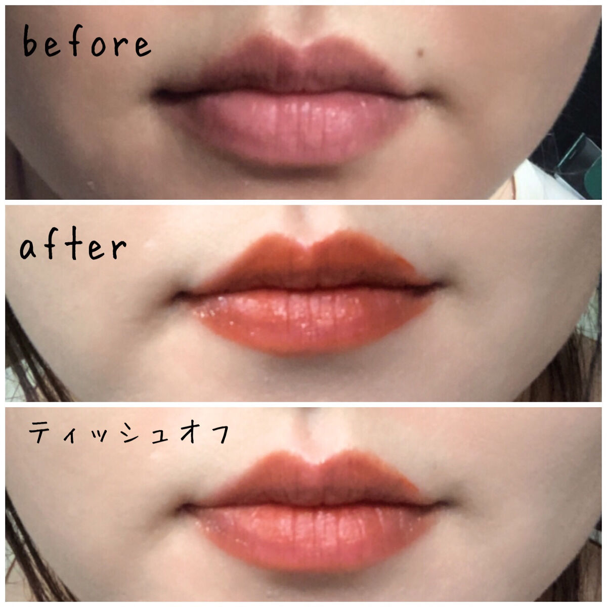 カラーフォーミーリップティント 02 vitamin orange/myroink/リップティントを使ったクチコミ（3枚目）