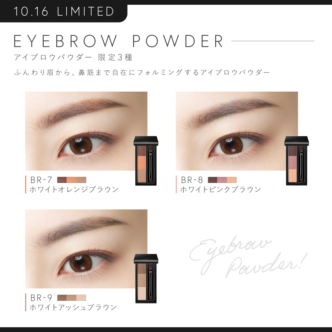 Visée(ヴィセ)Official アカウント on LIPS 「˗ˏˋ🪄ヴィセで叶える"垢抜け眉"🪄ˊˎ˗ノーズシャドウやハイ..」(2枚目)