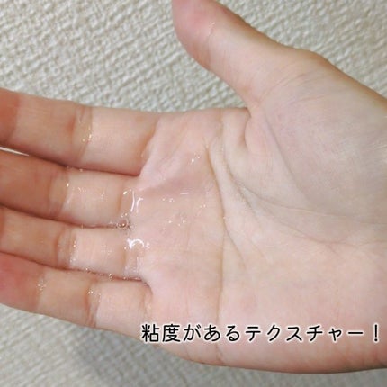 レッドブレミッシュ クールスージングマスク/Dr.G/シートマスク・パックを使ったクチコミ(6枚目)