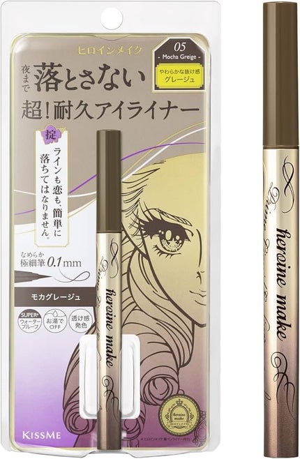 プライムリキッドアイライナー リッチキープ/ヒロインメイク/リキッドアイライナーを使ったクチコミ(1枚目)