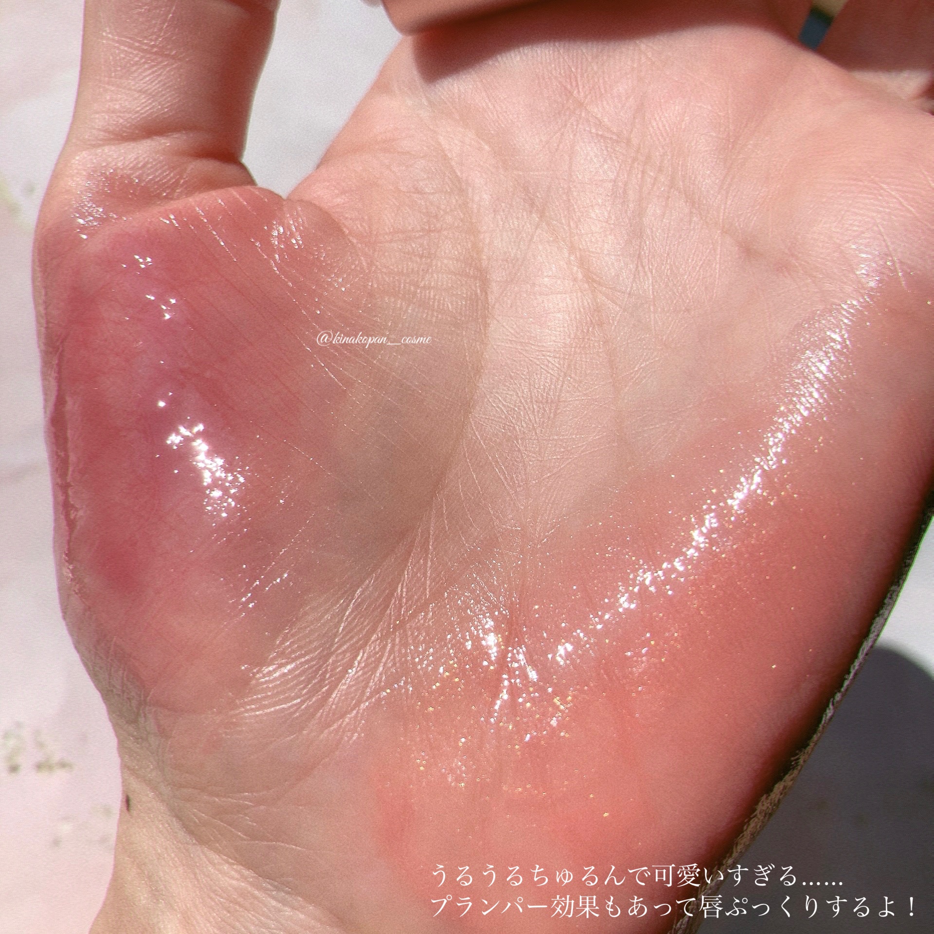 ベアグローペプチドメルティングバーム/PINATE/口紅を使ったクチコミ（3枚目）