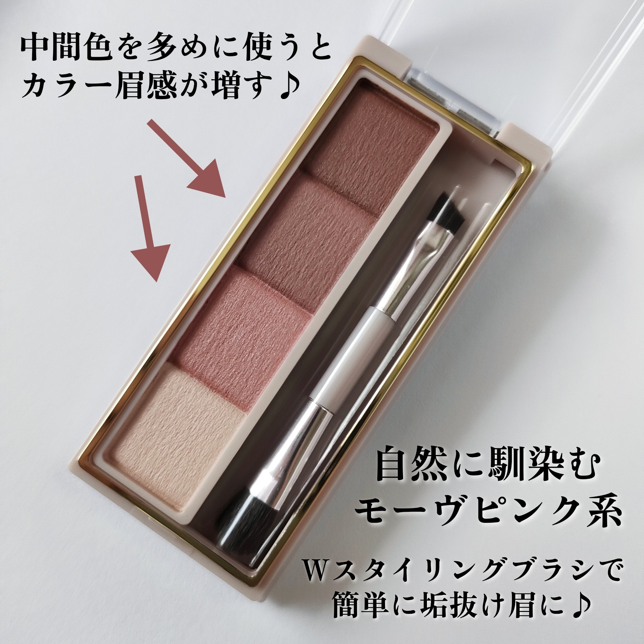 カラーエディットパウダーブロウ/excel/パウダーアイブロウを使ったクチコミ（3枚目）