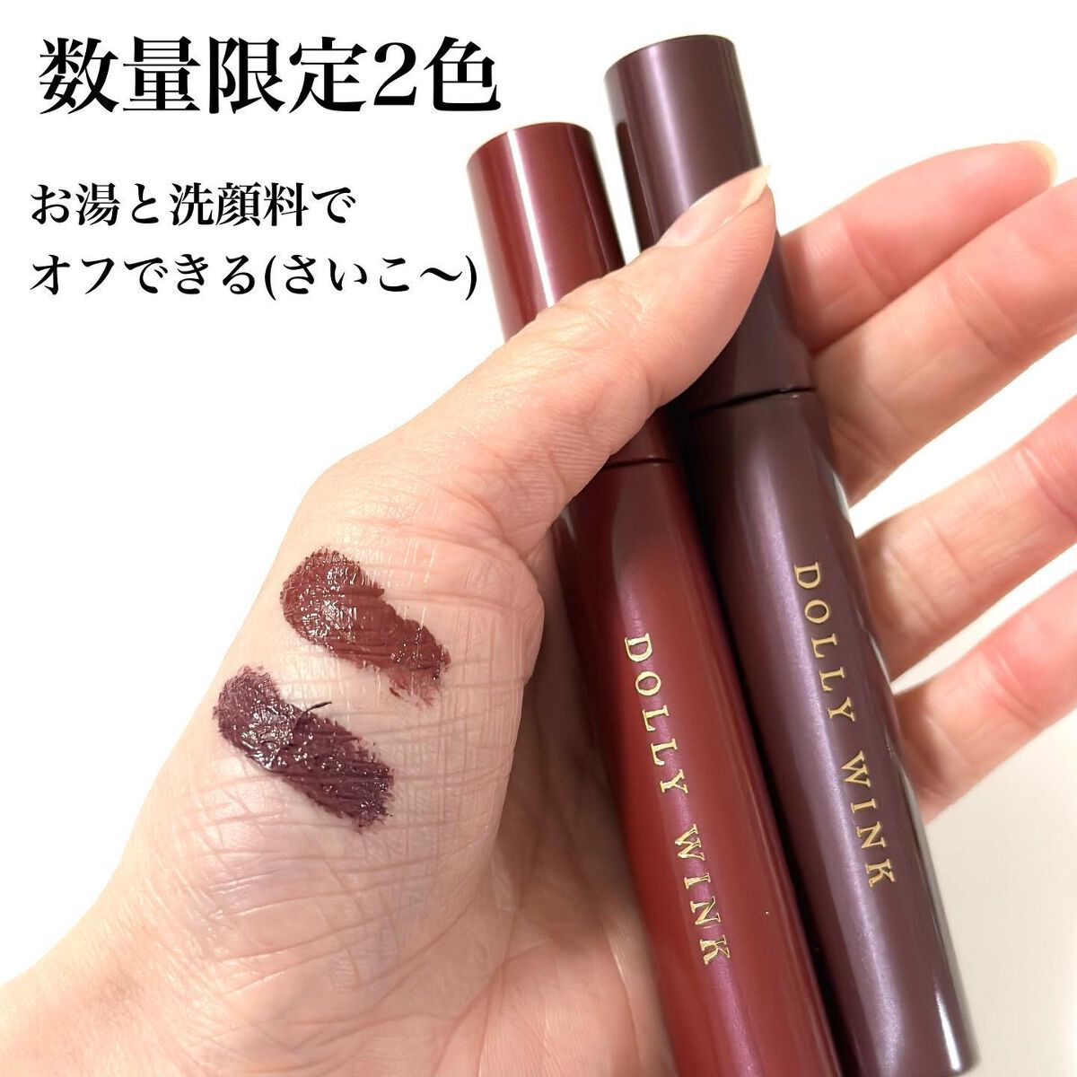 マイベストマスカラ/ドーリーウインク/マスカラを使ったクチコミ(7枚目)