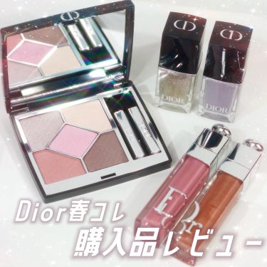 ディオール アディクト リップ マキシマイザー/Dior/リップグロスを使ったクチコミ（1枚目）