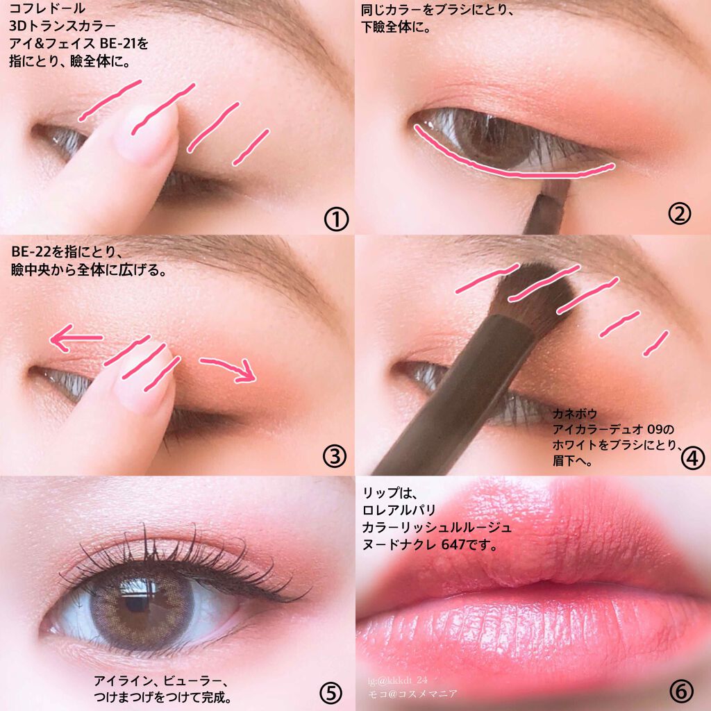 カラーリッシュ ルルージュ  ヌードナクレ コレクション/ロレアル パリ/口紅を使ったクチコミ（3枚目）