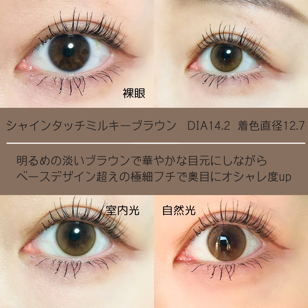 Real Ring 1day/OLENS/ワンデー（１DAY）カラコンを使ったクチコミ（3枚目）