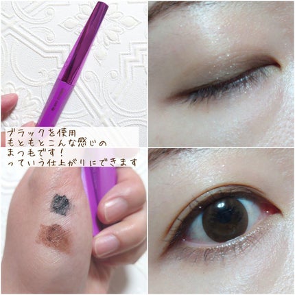 「塗るつけまつげ」自まつげ際立てタイプ/デジャヴュ/マスカラを使ったクチコミ(4枚目)