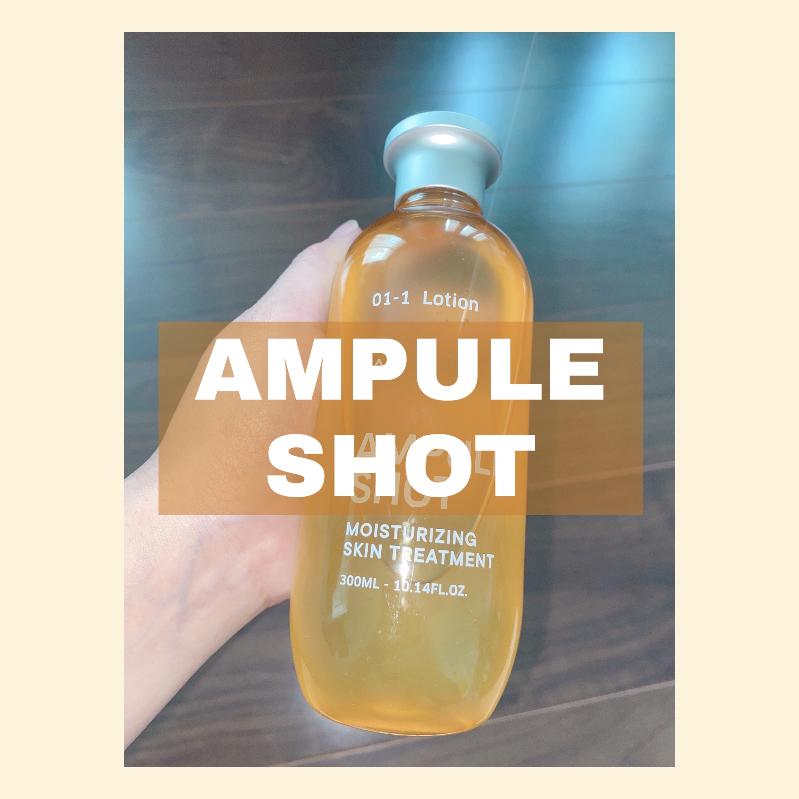 モイスチャーライジング スキントリートメント ローション/AMPULE SHOT/化粧水を使ったクチコミ（1枚目）