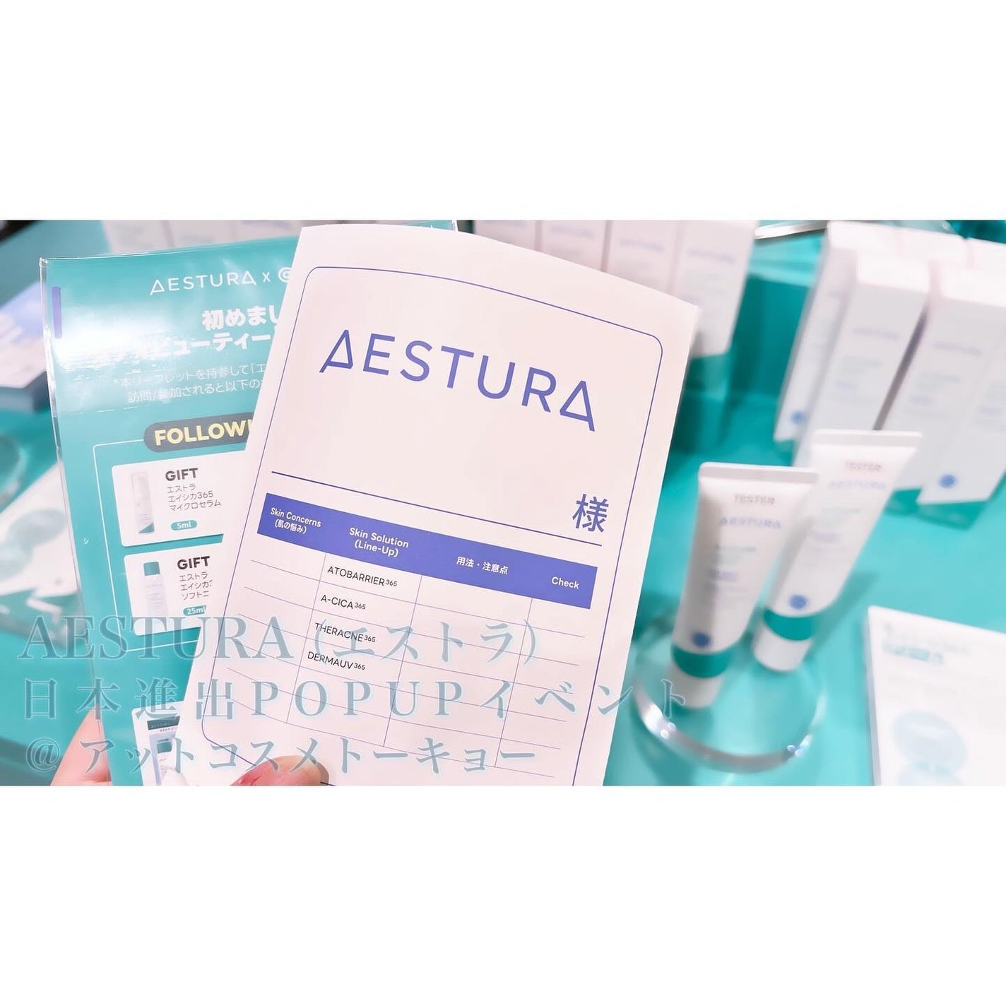 エイシカ365クイックマスクパッド/AESTURA/トナーパッドを使ったクチコミ(7枚目)