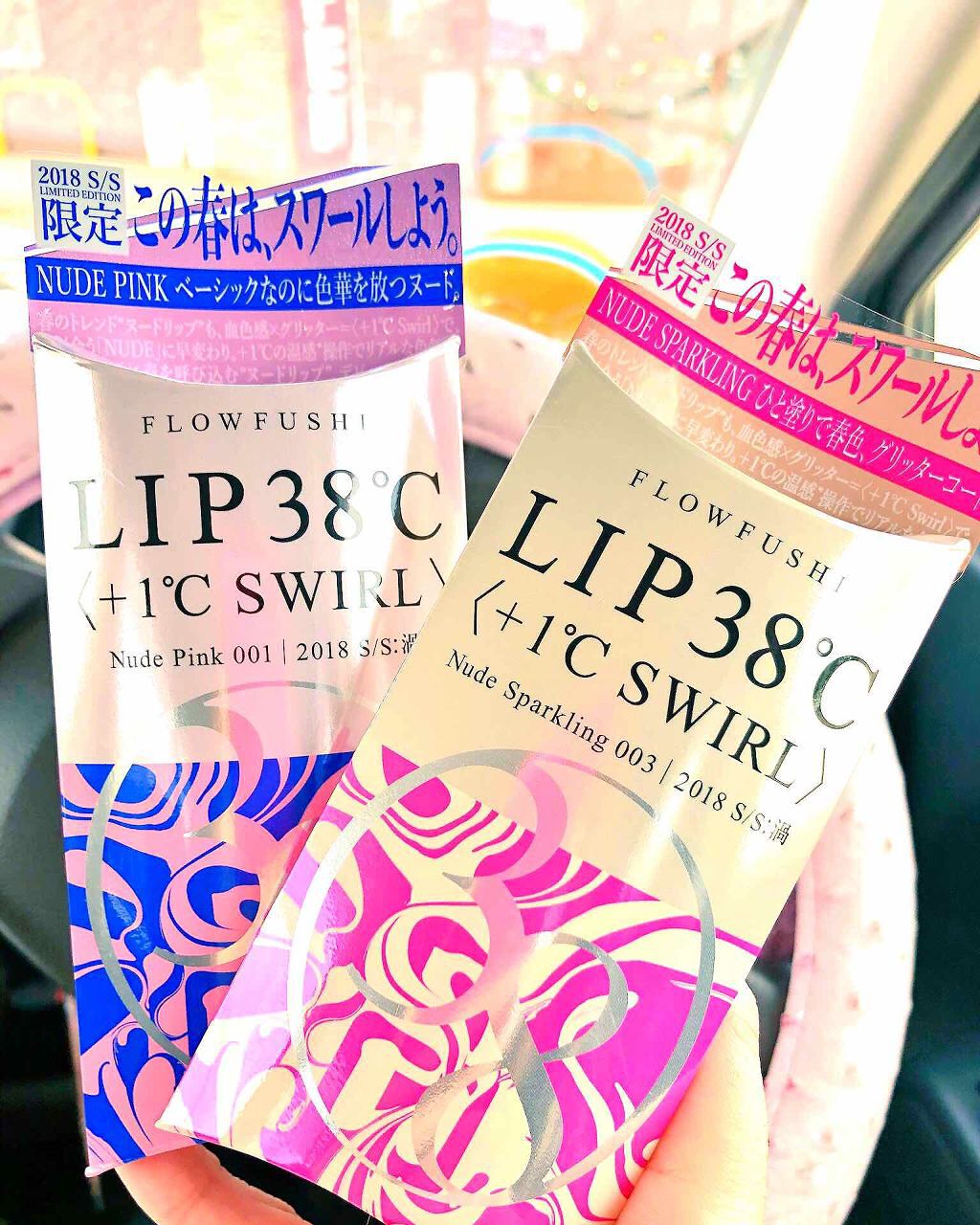 38°C / 99°F リップトリートメント (リップ美容液)/UZU BY FLOWFUSHI/リップケアを使ったクチコミ（1枚目）