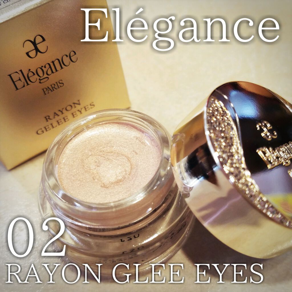 レヨン ジュレアイズ/Elégance/ジェル・クリームアイシャドウを使ったクチコミ（1枚目）