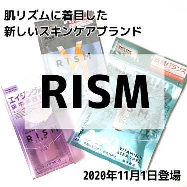 アンプルセラム シロキクラゲ/RISM/美容液を使ったクチコミ（1枚目）