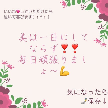 ビオレ ザフェイス 泡洗顔料 ディープモイスト/ビオレ/泡洗顔を使ったクチコミ(5枚目)