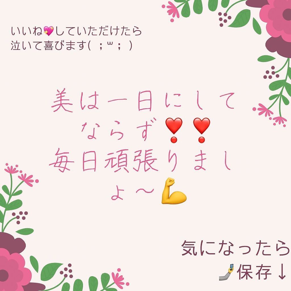 水溶性プラセンタエキス原液/Bb lab./美容液を使ったクチコミ(6枚目)