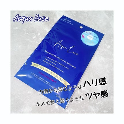 Acqua Luce フェイシャルマスク/日田天領水/シートマスク・パックを使ったクチコミ(1枚目)